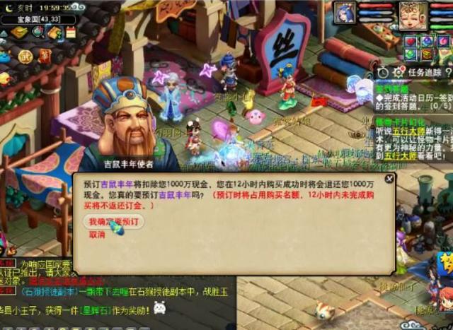 梦幻手游指定商品能抢吗现在,梦幻手游可以指定买家吗