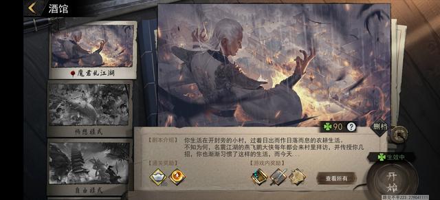 好玩的侠客类手游,手游侠客哪个好玩