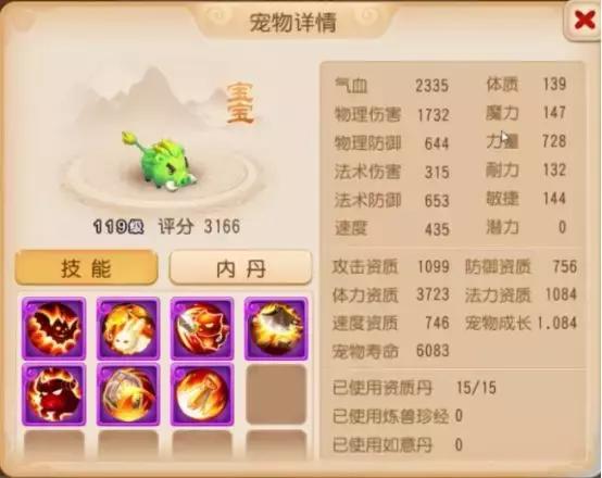 梦幻手游隐攻神鸡和隐攻鬼子哪个好,梦幻手游隐攻神鸡和隐攻鬼子