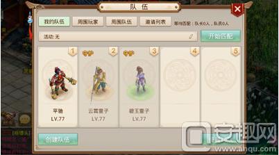 问道手游师门怎么会消失呢,问道手游师门怎么会
