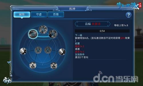 倩女幽魂手游桌面版连不上服务器了,倩女幽魂手游无法连接