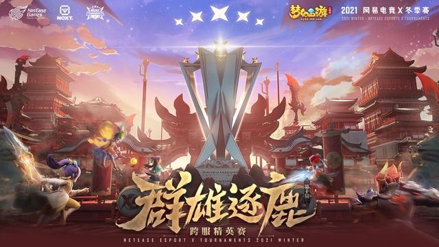 梦幻西游手游勇武月宫潜能果,梦幻西游手游勇武龙宫潜能果