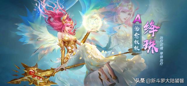 斗罗大陆动画合作手游,斗罗大陆动画合作手游官网