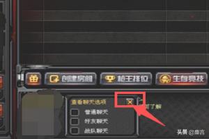cf手游里的私聊怎么删除掉,cf手游在哪撤除好友 cf手游里的私聊怎么删除掉,cf手游在哪撤除好友