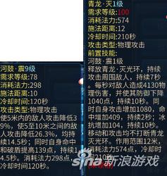 倩女幽魂手游医生挂机怎么自动加血,倩女幽魂手游医生怎么自动加血