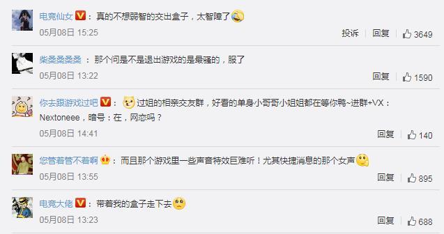 手游刺激战场改名卡下次什么时候更新,手游刺激战场改名卡下次什么时候
