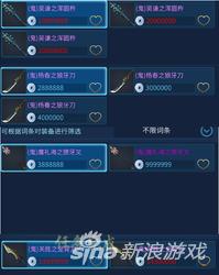 倩女幽魂手游医生挂机怎么自动加血,倩女幽魂手游医生怎么自动加血