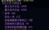 倩女幽魂手游忽视格挡减免,倩女幽魂手游忽视格挡