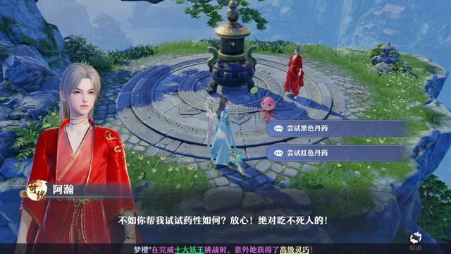 梦幻诛仙手游泄漏怎么处理,梦幻诛仙手游泄漏