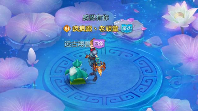 梦幻西游手游感恩礼包,梦幻手游感恩节礼包