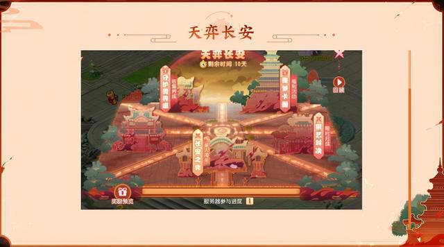 梦幻西游手游时装版无法打开输入法界面,梦幻西游手游时装版无法打开输入法