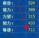 倩女幽魂手游忽视格挡减免,倩女幽魂手游忽视格挡