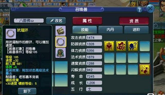 梦幻西游手游70升80怎么快点,梦幻西游手游怎样从69升70级