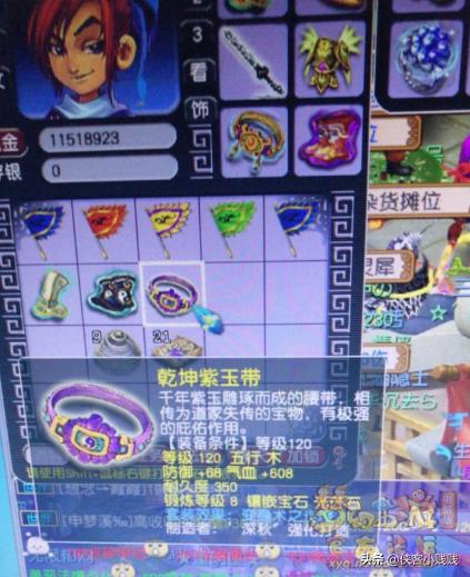 梦幻手游精锐方寸法宝怎么选,梦幻手游精锐方寸法宝选择
