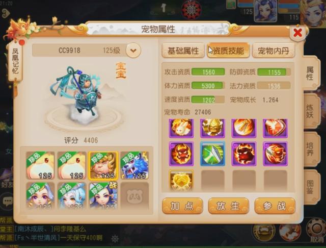 梦幻西游手游吸血鬼和忘川童子合宠,梦幻西游手游吸血鬼与忘川童子合成