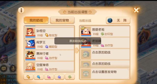 手游梦幻有几个版本啊,梦幻手游现在还是分很多版本吗