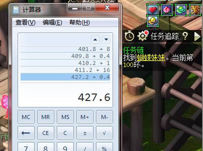 梦幻西游手游70级跑环奖励,梦幻西游手游69级跑环能得到什么