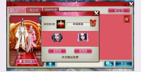 诛仙手游出师在哪里打,诛仙手游出师在哪里