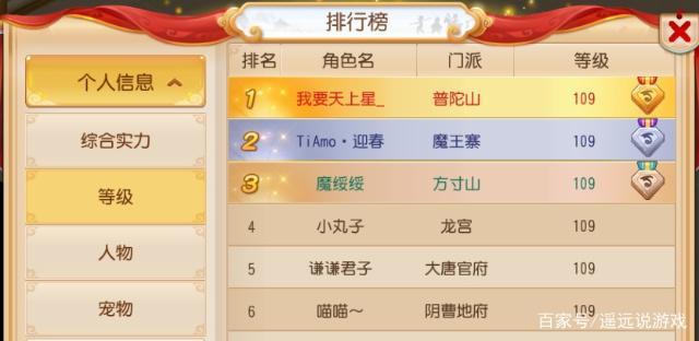 梦幻手游一口价是怎么算的,梦幻西游手游一口价比例