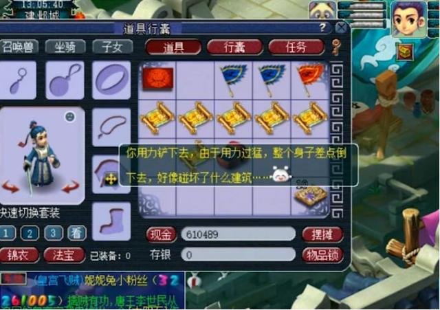 梦幻西游手游婴儿时期到幼年要多久,梦幻西游手游小孩什么时候长大