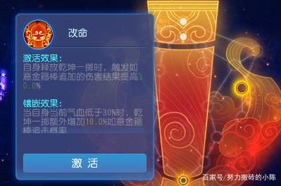 梦幻西游手游天宫角色好玩吗值得玩吗,梦幻西游手游天宫角色好玩吗