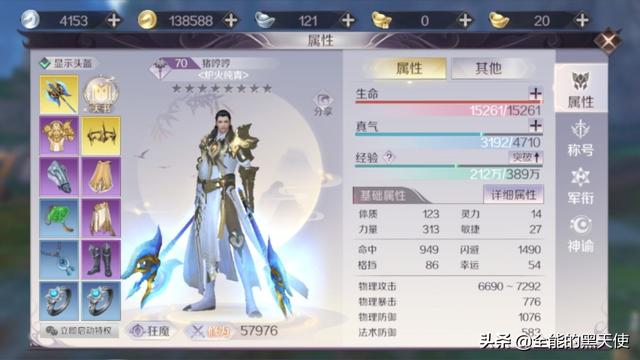 完美世界手游有宠物吗,完美世界手游有宠物吗