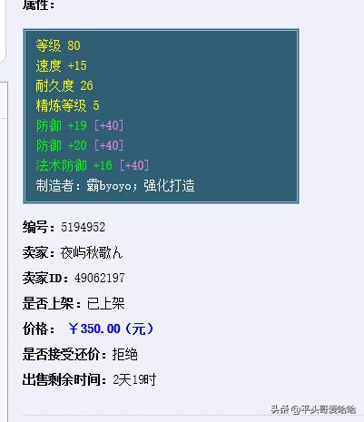 梦幻西游手游充值月卡怎么充,梦幻西游手游充值月卡