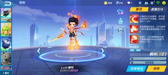 qq飞车手游体验服3月12日更新,qq飞车手游抢先服最新版本
