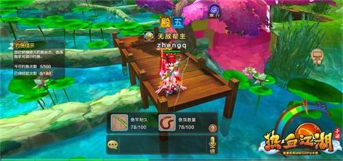热血江湖手游对其他玩家的影响,热血江湖手游能不能玩