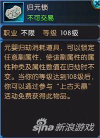 诛仙手游多少级可以正式玩了,诛仙手游什么时候能满级