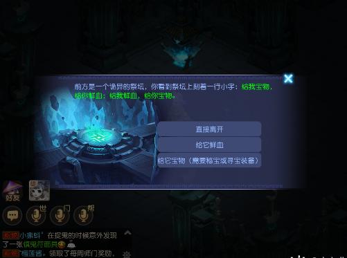 梦幻手游魔王静脉加多少法伤好,梦幻手游魔王静脉加多少法伤