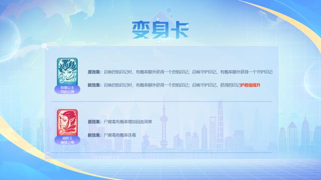 梦幻西游手游魔王需要带千速宝宝吗知乎,梦幻西游手游千速宝宝速度要求