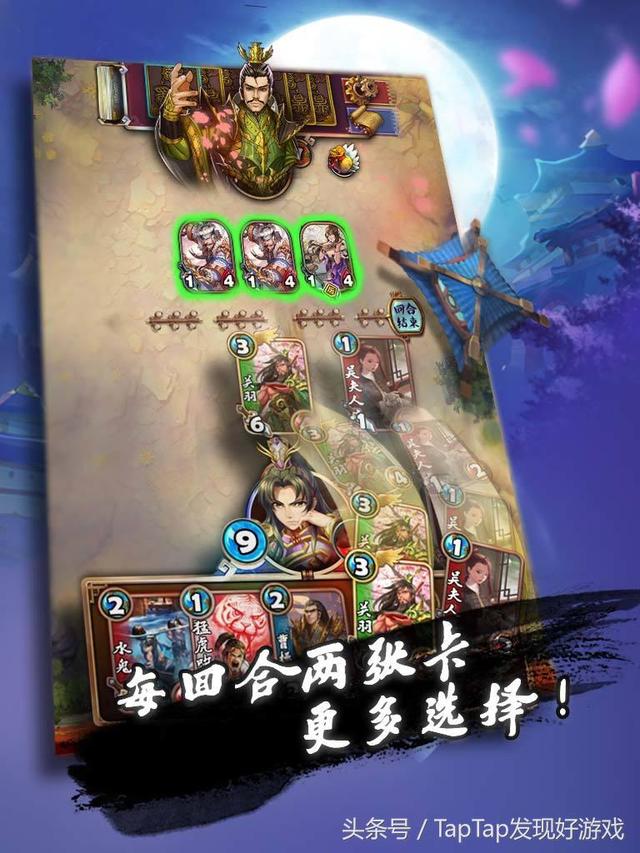 有什么画风很好的卡牌手游游戏,画风比较好的卡牌手游