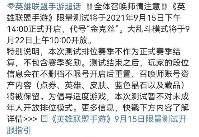 lol特别像的手游游戏,lol特别像的手游