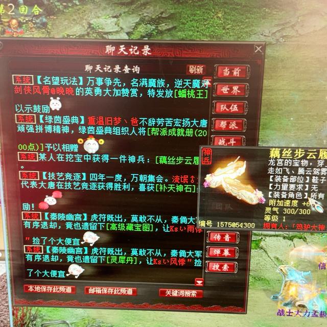 大话西游手游如何挂机,大话西游手游如何挂机