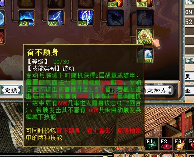 大话西游手游3本啥意思,大话手游的三本是什么意思