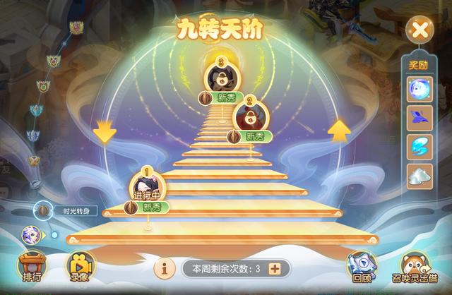 梦幻西游手游怎么登录别人的好处账号,梦幻西游手游怎么登录别人的好处