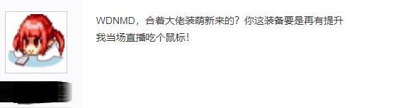 梦幻手游方寸要带封印命中装备才能玩,方寸封印命中