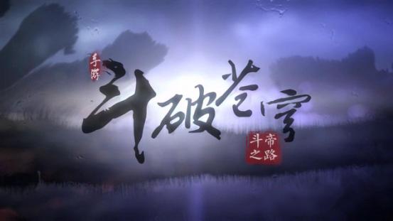 斗破苍穹手游怎么找回区服,斗破苍穹手游多长时间算回归