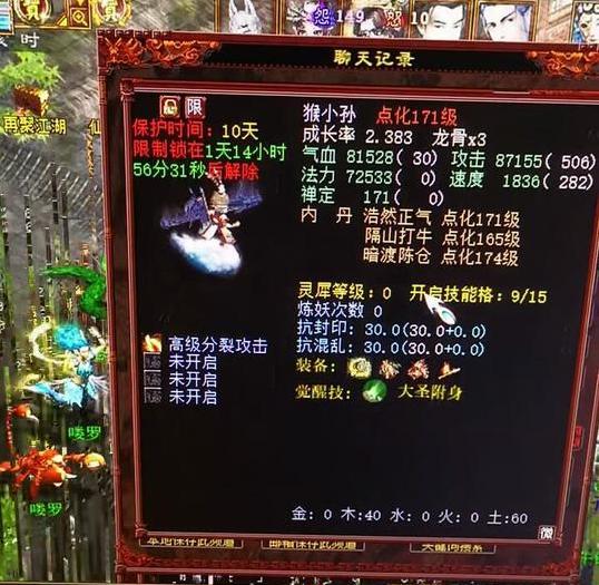 大话手游哪些宝宝值得培养,大话手游除了神兽哪个宝宝值得培养