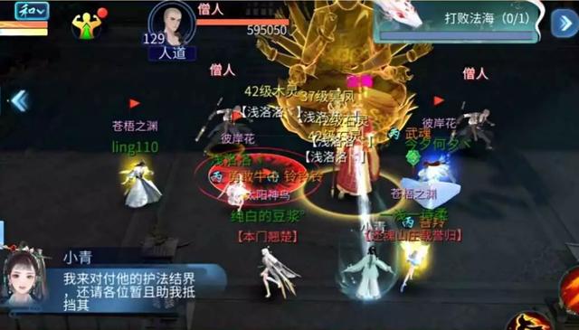 倩女幽魂怎么解除身份证绑定,倩女幽魂手游身份证绑定解除