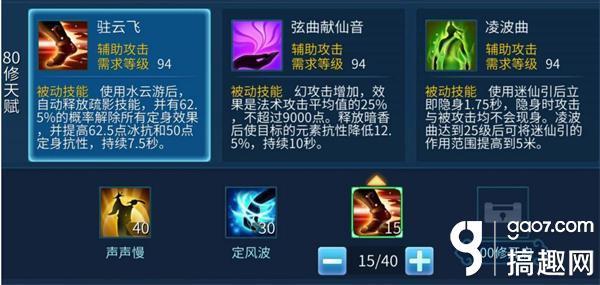 倩女幽魂手游甲鱼技能攻略,倩女幽魂手游甲鱼点什么技能
