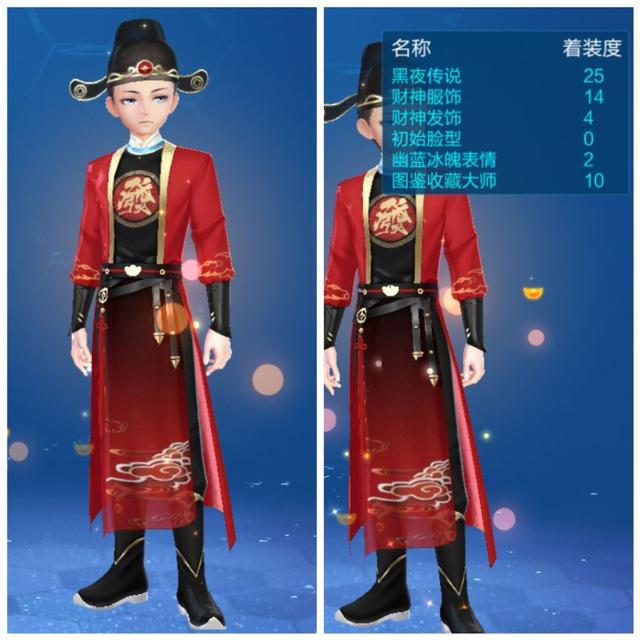 qq飞车手游装扮搭配推荐图,qq飞车手游装扮搭配推荐