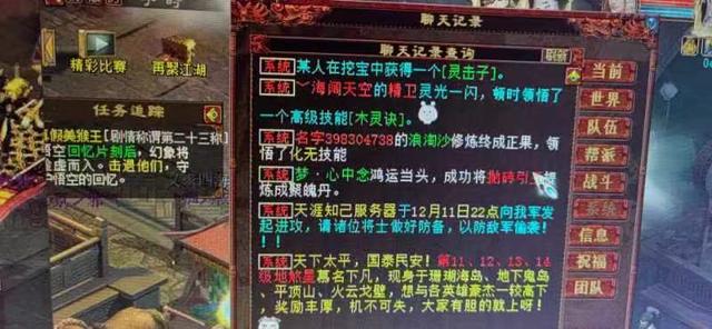 大话西游手游如何挂机,大话西游手游如何挂机
