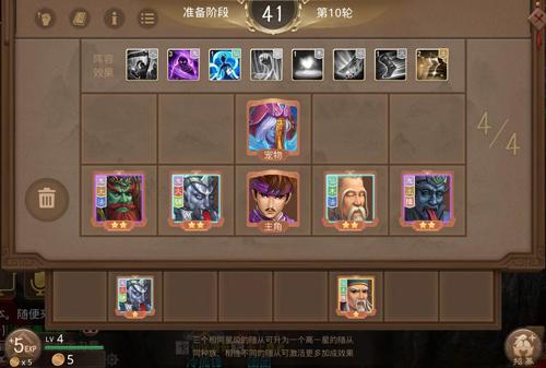 问道手游模拟技能器下载,问道手游模拟技能器