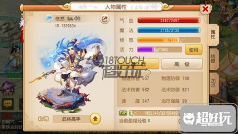 梦幻西游手游龙宫带几件法连,梦幻西游手游龙宫怎么堆法伤