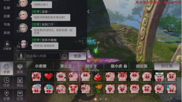 完美手游隐藏任务怎么触发的,完美手游隐藏任务安然怎么触发