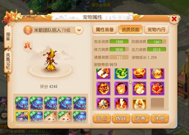 梦幻西游手游吸血鬼和忘川童子合宠,梦幻西游手游吸血鬼与忘川童子合成