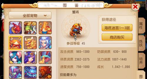 梦幻高级招架什么效果,梦幻西游手游高级招架顶什么书
