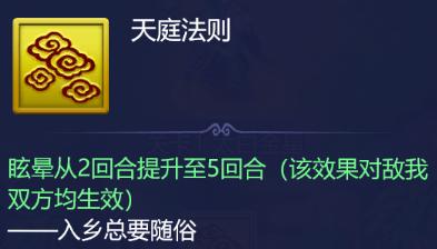 大话西游手游大闹天宫套装,大话西游手游大闹天宫装备怎么买